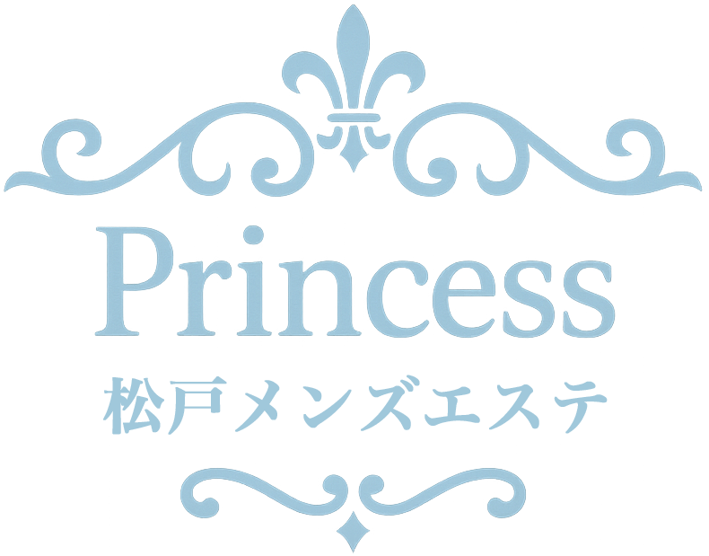 Prince-プリンセス | 松戸メンズエステ